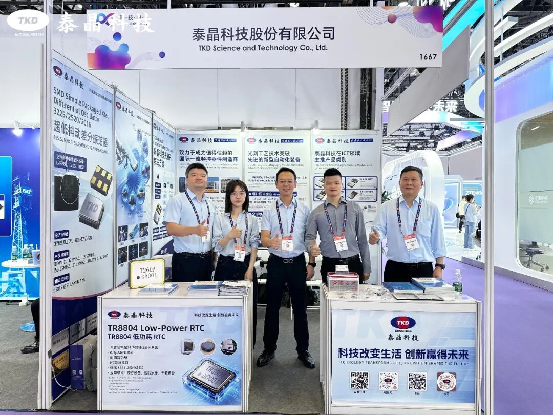 香蕉福利导航科技参展2026中国国际信息通信展览会